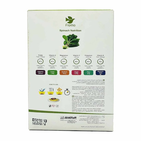 Free Spinach Fusili Pasta Gluten Free - 200 gram
