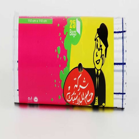 الحسام رول مفرش سفرة - 25 قطعة