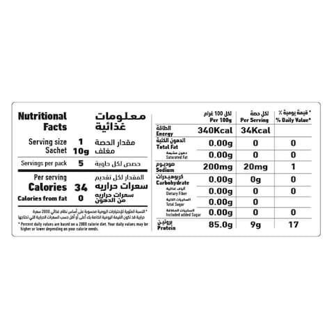 Al Alali Clear And Unflavored Gelatin Powder 50g