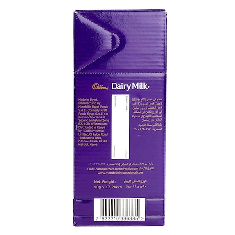 Cadbury Dairy Milk Plain Chocolate 90g x Pack Of 12