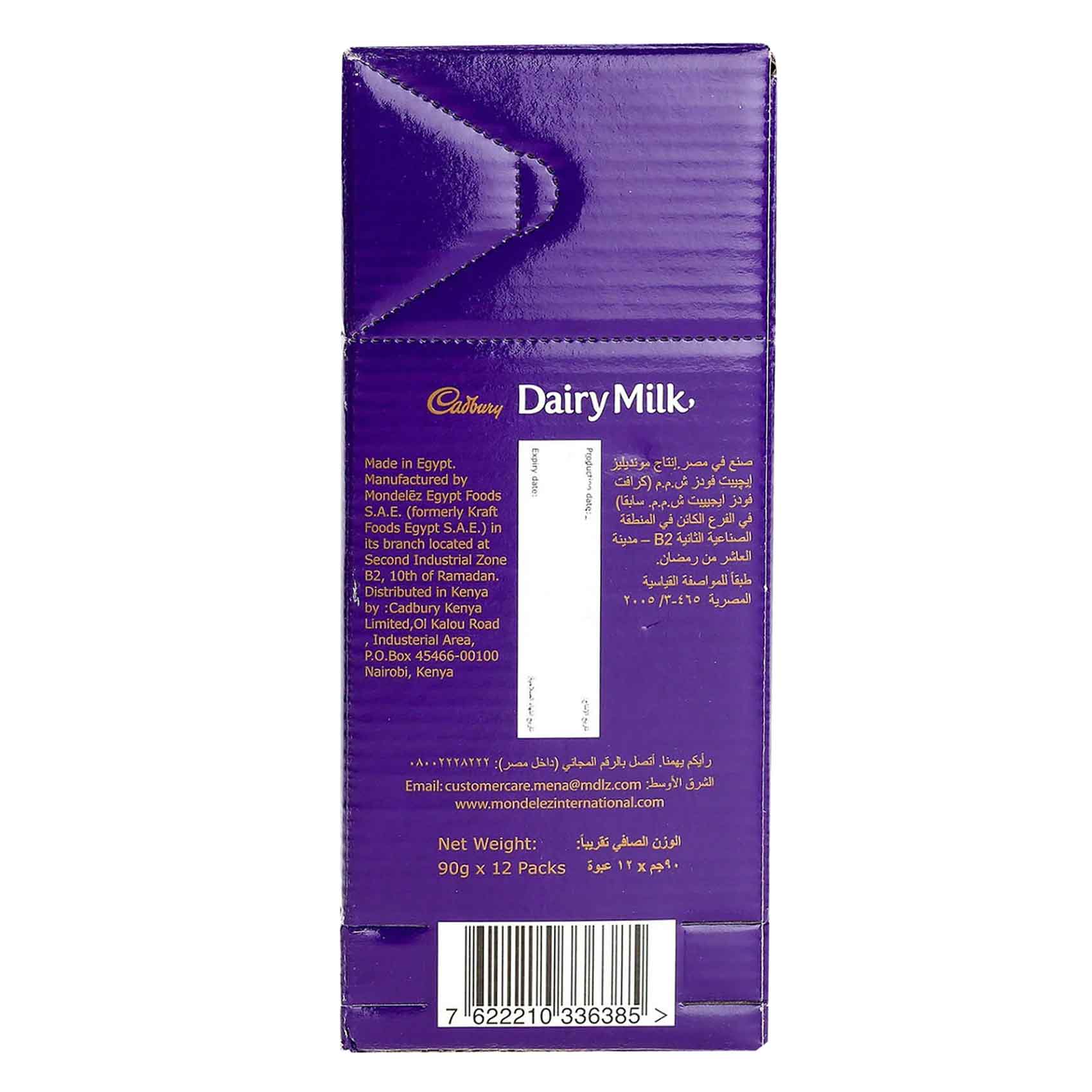 Cadbury Dairy Milk Plain Chocolate 90g x Pack Of 12