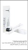 Medee Derma Roller (0.5Mm)