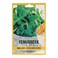 Prime Seeds Fenugreek Non-Gmo I Heirloom Seeds