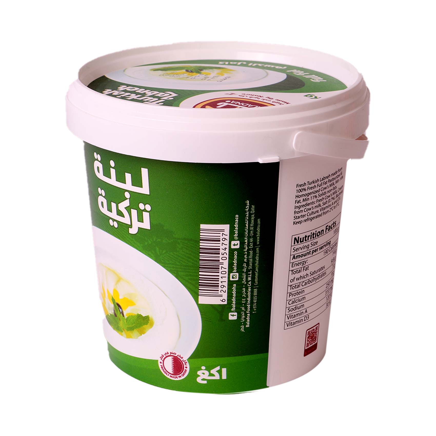 Baladna Fresh Turkish Labneh Full Fat 1kg