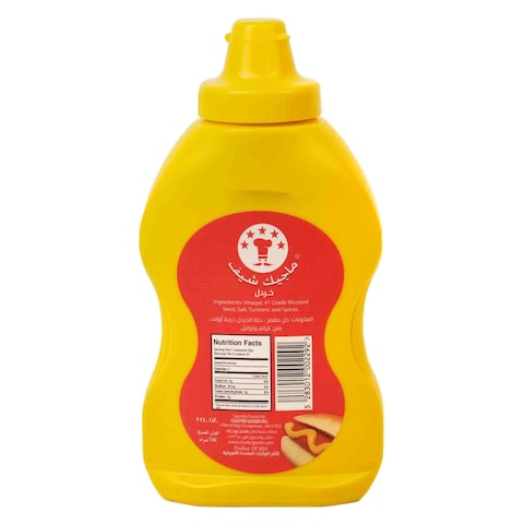 Magic Chef Yellow Mustard 255g