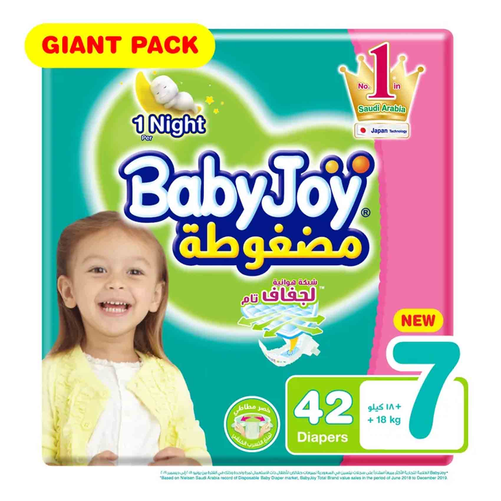 Babyjoy Compressed Diaper Size 7 XXXL Giant Pack 42 Diapers