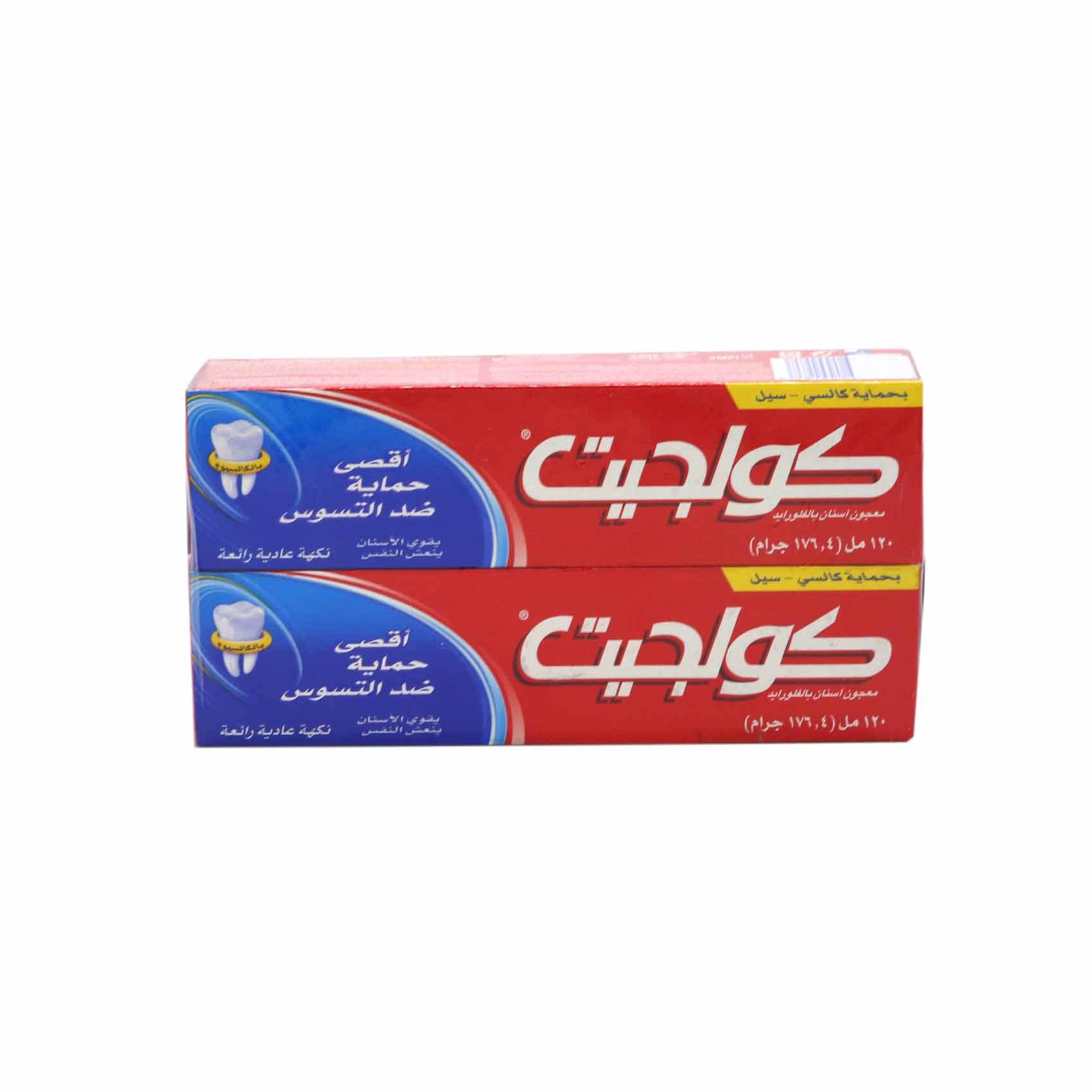 كولجيت معجون اسنان بالفلورايد 2 × 120 مل 20 % مجانا