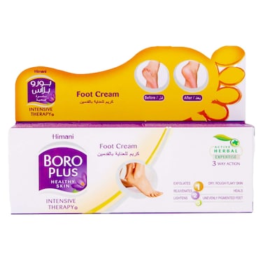 بورو بلاس كريم للعناية بالقدمين 50 ملل