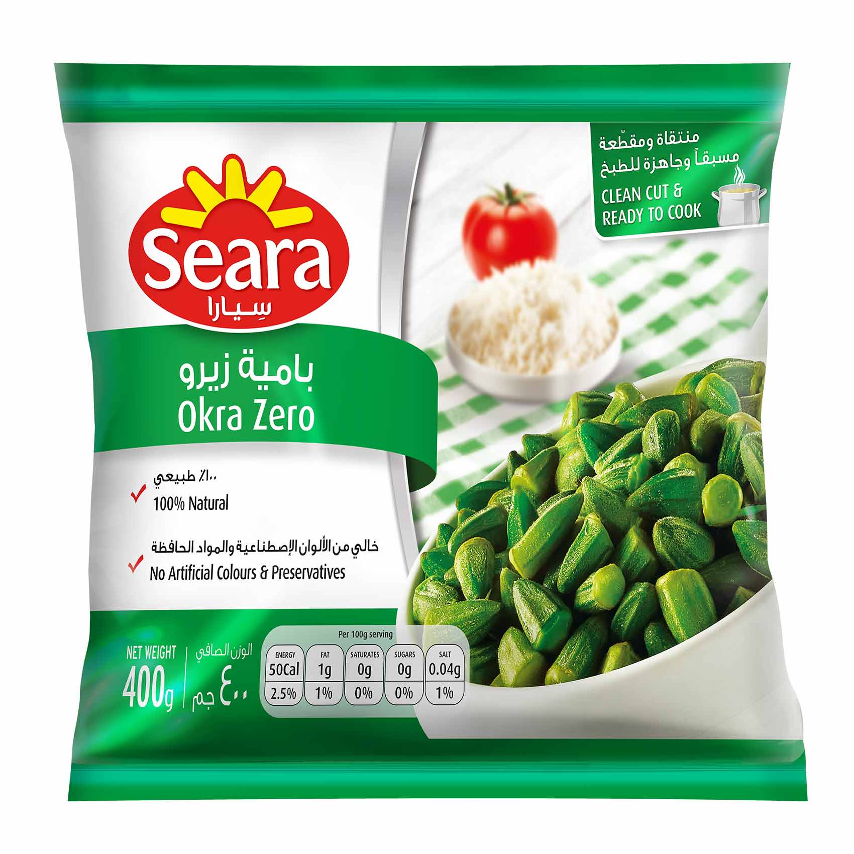 سيارا بامية زيرو 400 جرام