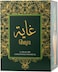 Hamidi Ghaya Concentrated Perfume Oil 20ml, Attar Oil, CPO, Perfume For Men, 100% Pure, Halal, Alcohol Free, Long lasting Oils, Arabic Fragrance