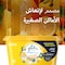 غلايد ميني جل معطر للجو برائحة الحمضيات 70 غرام