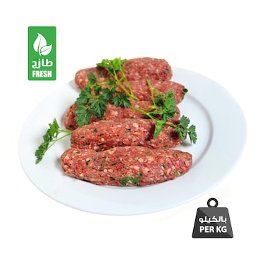 Fresh Lamb Kofta