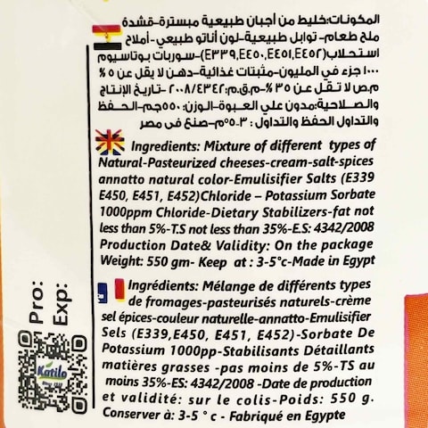 Katilo Mesh Domiaty - 550 gm
