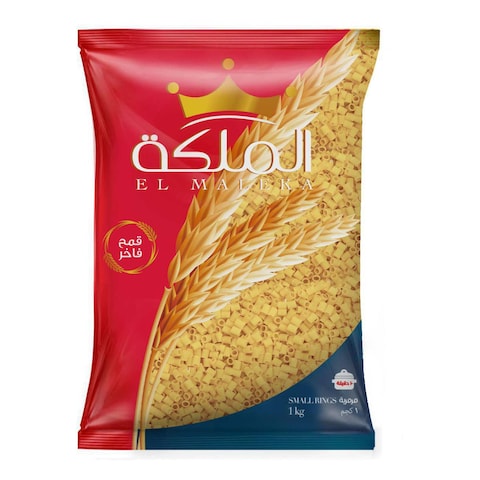 Buy ElMaleka Small Rings Pasta - 1 Kg in Egypt