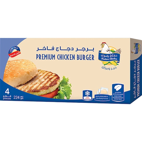 Buy Radwa Chicken Frozen Chicken Burger 4 in Saudi Arabia