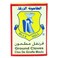 الطاحونة الزرقاء قرنفل 40 غرام