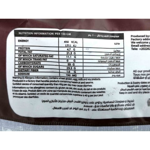 فان داي كيك مافن بالشوكولاتة - 2 قطعة