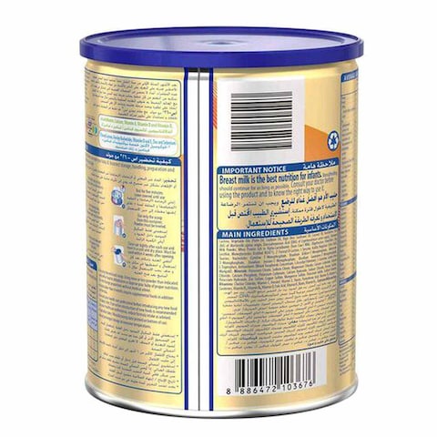 إس-26 غولد حليب بودرة الأطفال المرحلة الأولى 400 غرام