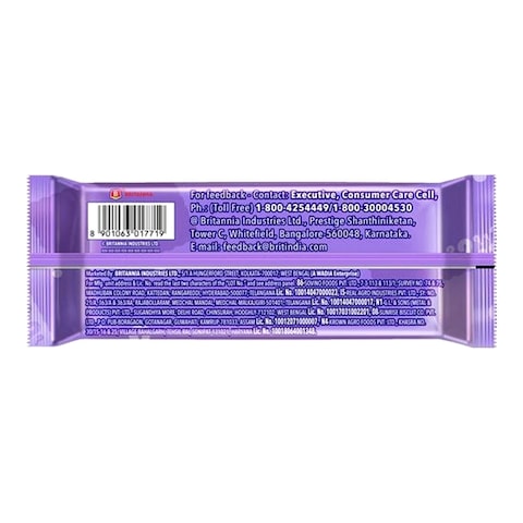 Britannia 50-50 Golmaal Cracker with a Black Seed Twist 110g