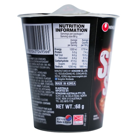 Nongshim Shin Red Super Spicy Cup Noodle 68g