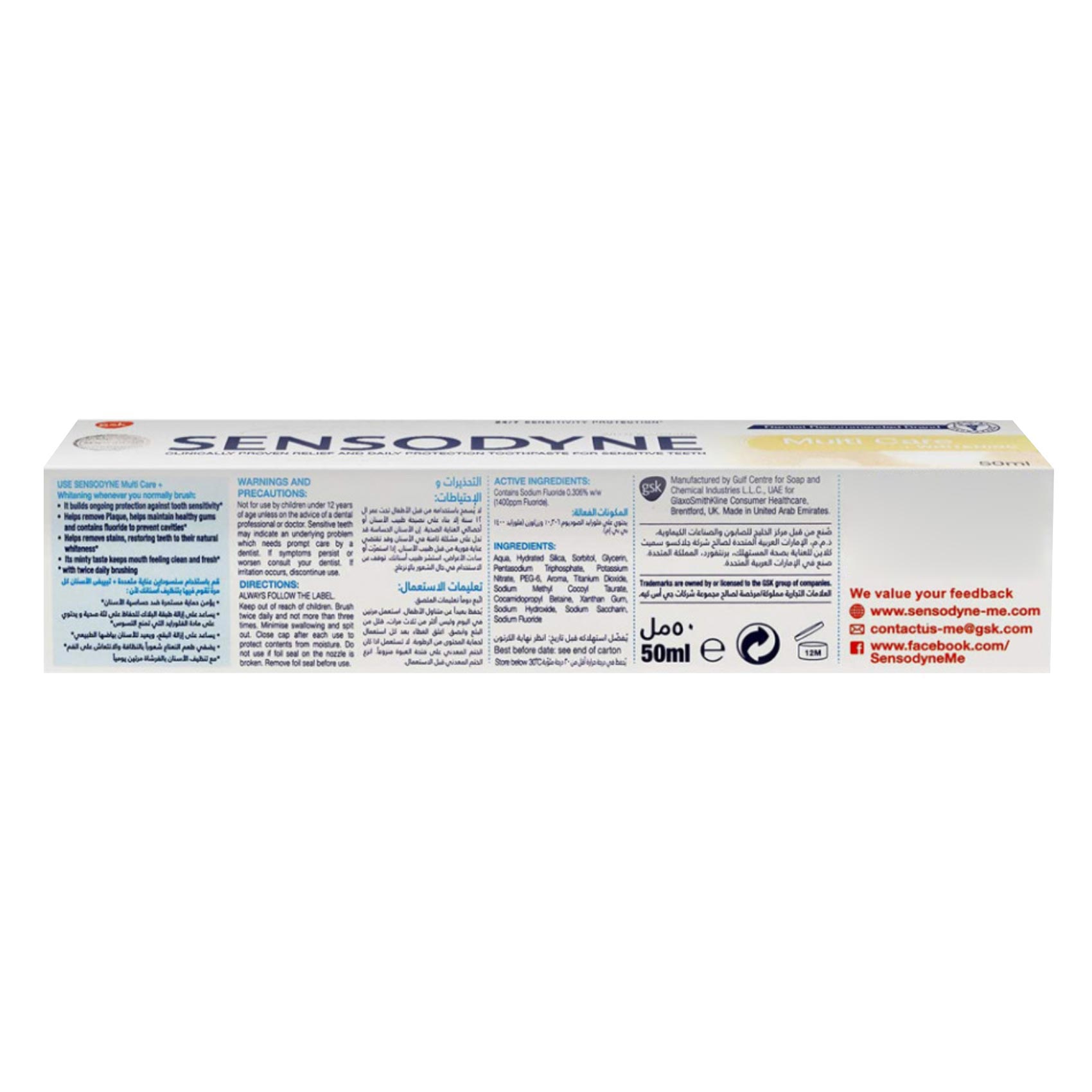 Sensodyne Multi Care + Whitening Toothpaste 50 Ml 3 Pieces product thumbnail 2