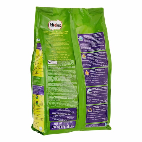 Kitekat Mackerel Dry Cat Food 1.4kg