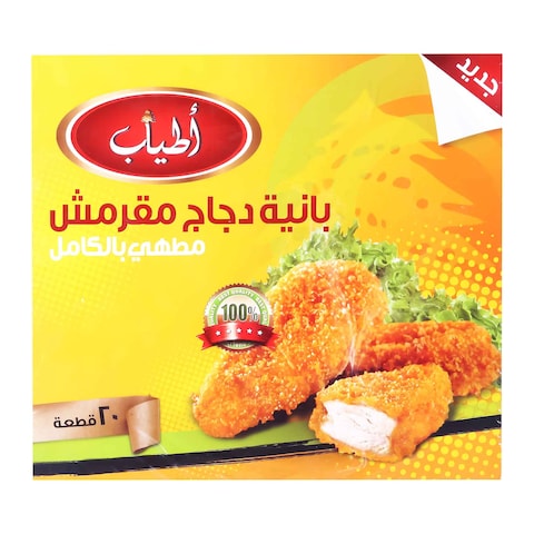 دجاج بانيه فيليه اطياب - 1 كجم