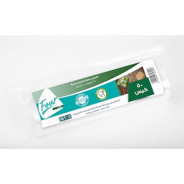 أكياس حفظ الطعام صحية من فور، 25*40 سم، 50 كيس