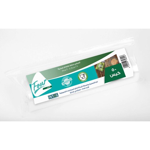 أكياس حفظ الطعام صحية من فور، 25*40 سم، 50 كيس