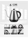Generic Electric Gooseneck Coffee Kettle