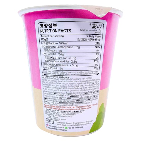 Good Seoul Topokki Carbonara Korean Rice Cake 113g