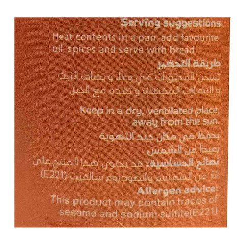 Al Tahya Fava Beans with Chickpeas - 400 gm