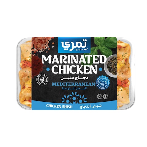 Temry Arizona Chicken Shish - 1 Kilo