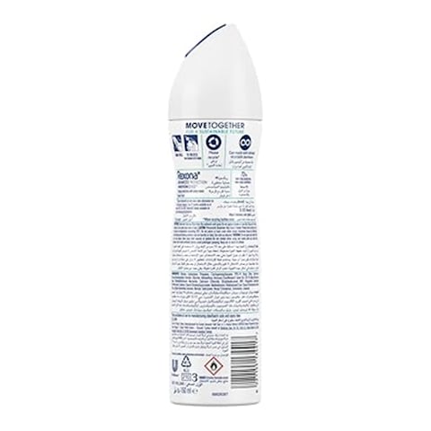 Rexona Shower Fresh Deodorant Spray - 150 ml