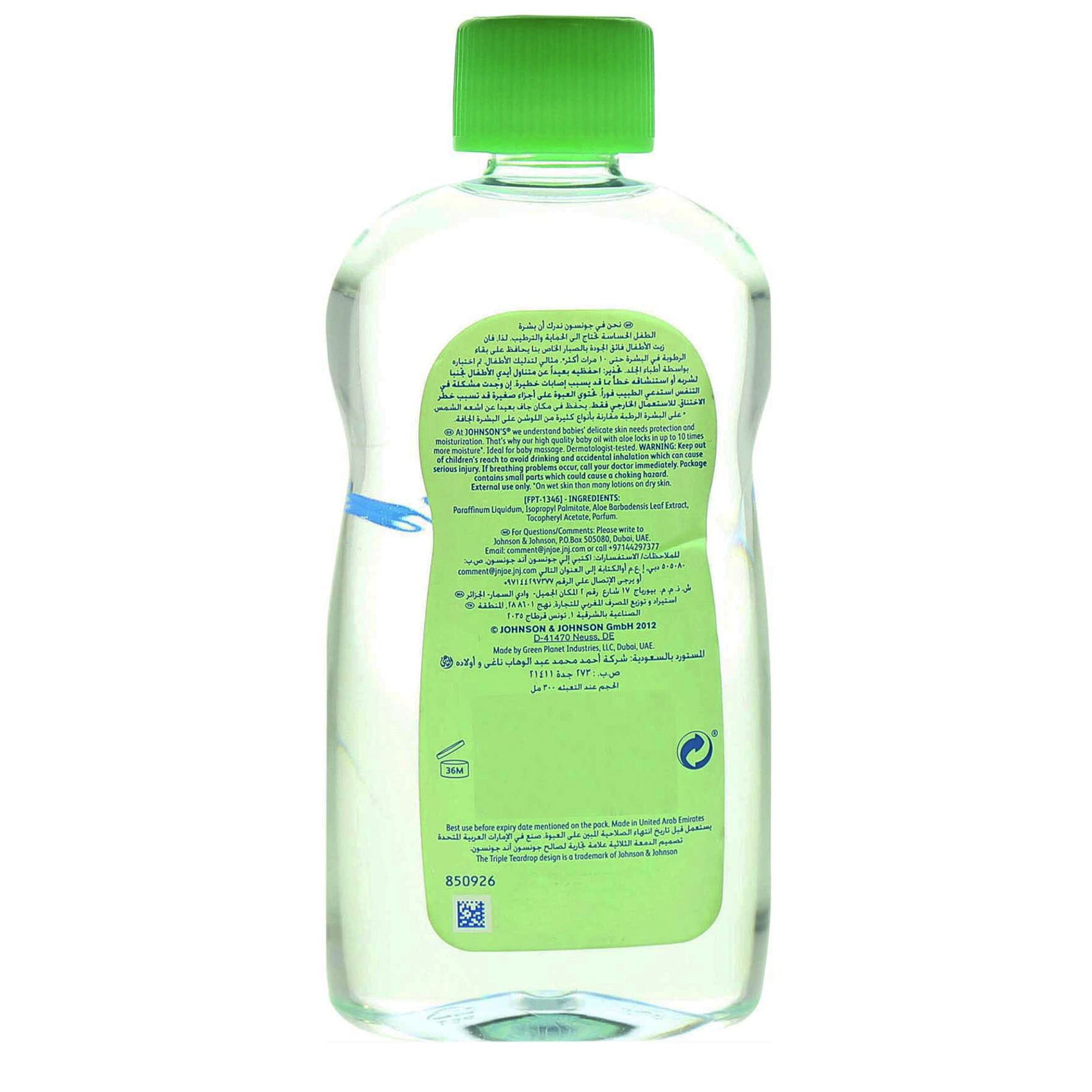 Johnson's Aloe Vera Baby Oil 300 Ml product thumbnail 3