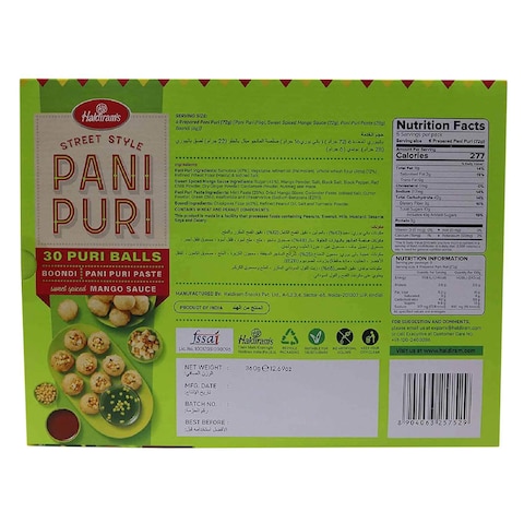 Haldirams Pani Puri 300g