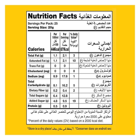 علي تي شاي زنجبيل فوري 25 كيس
