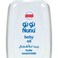 Nunu Baby Oil 400ml