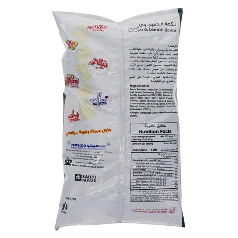 Tasali Cumin And Lemon Potato Chips 12g x Pack of 21