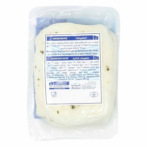 Almarai Full Fat Halloumi Cheese 200g