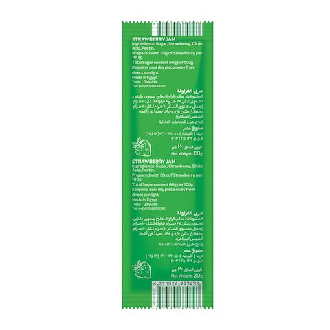 Vitrac Strawberry Jam - 20 gram