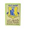 الطاحونة الزرقاء يانسون حب 60 غرام