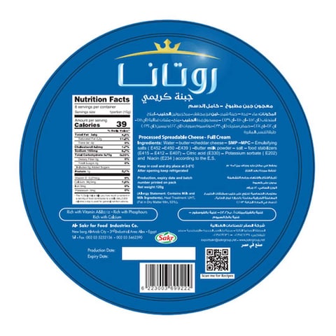 Rotana Triangle Spread Cheese - 8 Pieces
