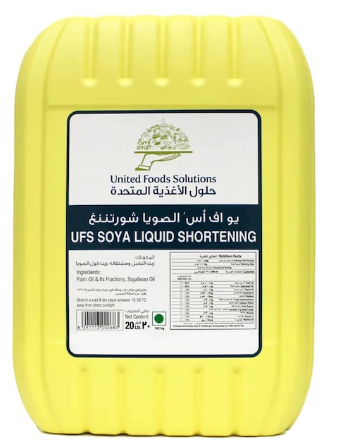 UFS Soya Liquid Shorteing Oil 1X20L