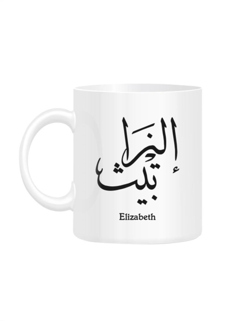 Buy Voltx Design Arabic Calligraphy Name Elizabeth Mug White ...
