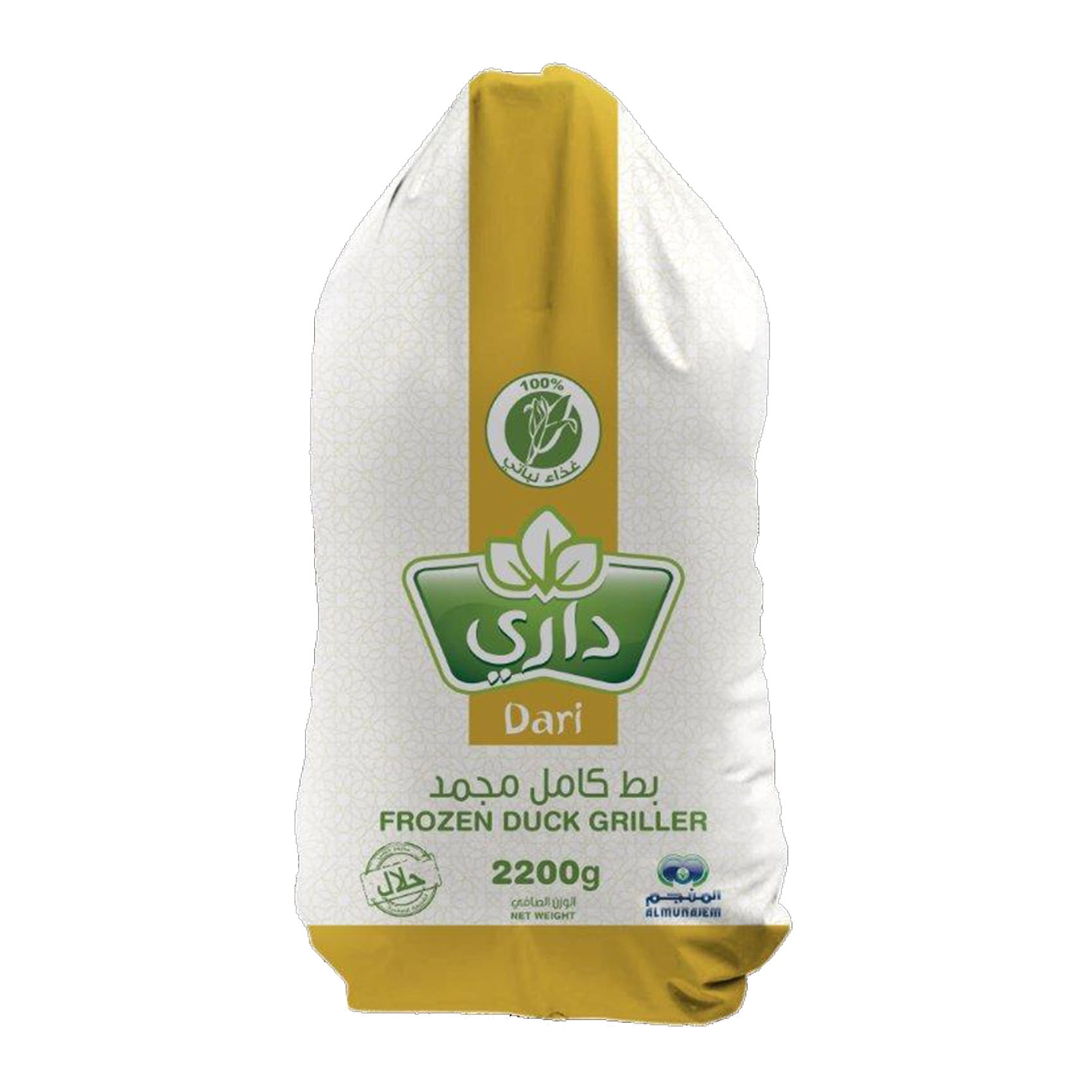داري بط كامل مجمد 2.2 كج