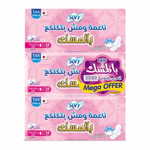 Sofy Maxi Soft Long Pads With Musk - 16 Pads - 3 Count