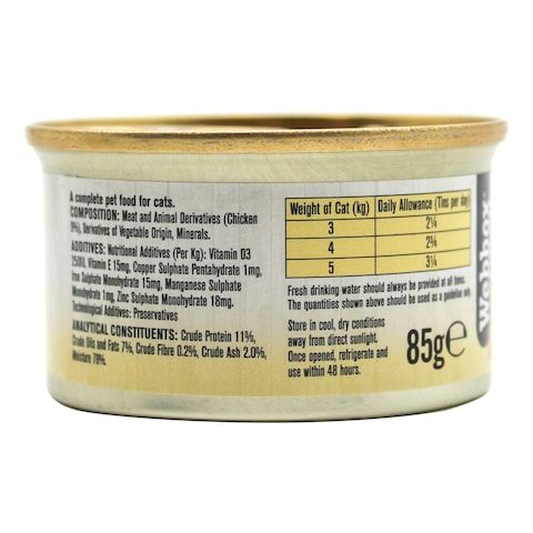 ويب بوكس ​​طعام موس طبيعي كامل للقطط بالدجاج 85 غرام