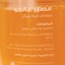 Supreme Mango Juice - 500 ml