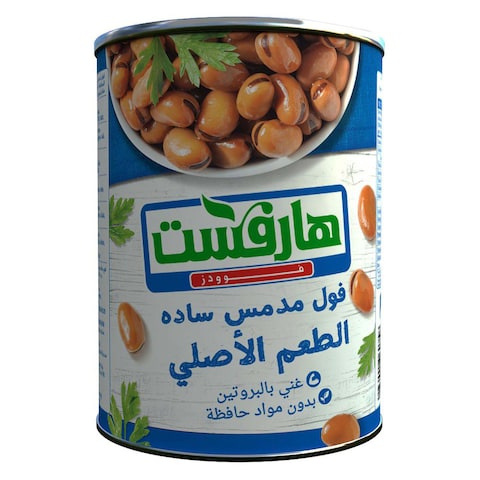 هارفست فول مدمس - 700جم